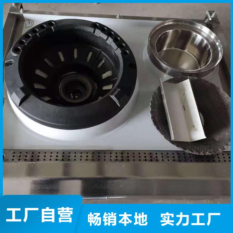 厨房无醇燃料油,植物油燃料技术培训用品质说话