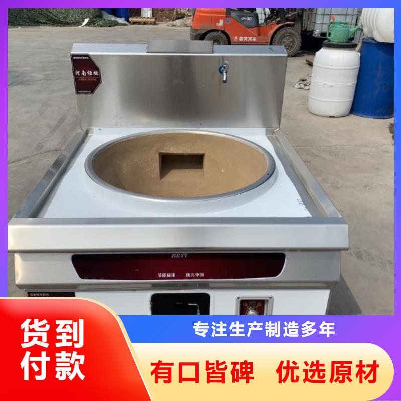 厨房无醇燃料油植物油燃料就近发货