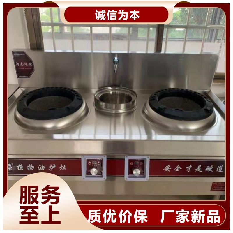 厨房无醇燃料油无醇燃料工厂直销