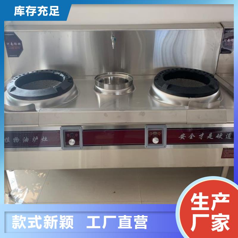 炬燃【 厨房无醇燃料油无醇植物油燃料
大厂生产品质】-云商赢企