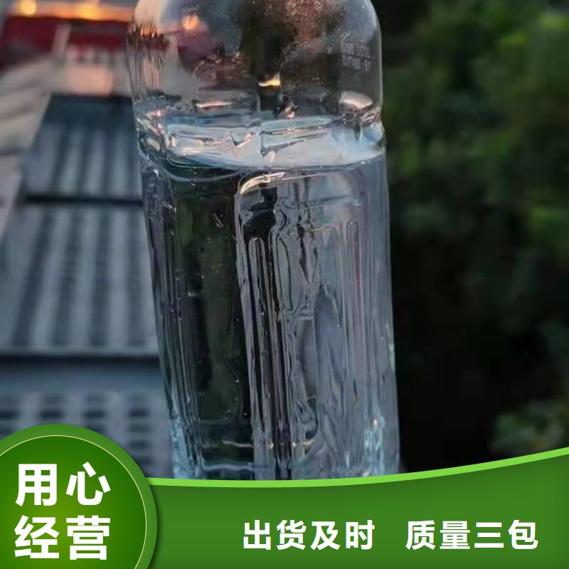 厨房无醇燃料油植物油燃料技术培训国标检测放心购买