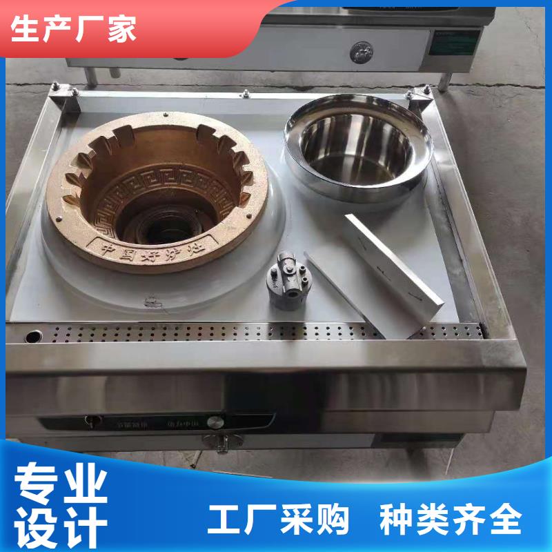 【 厨房无醇燃料油_植物油燃料技术培训 选择我们没错】-炬燃商贸(毕节市分公司)