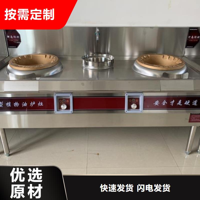 厨房无醇燃料油无醇燃料工厂直销