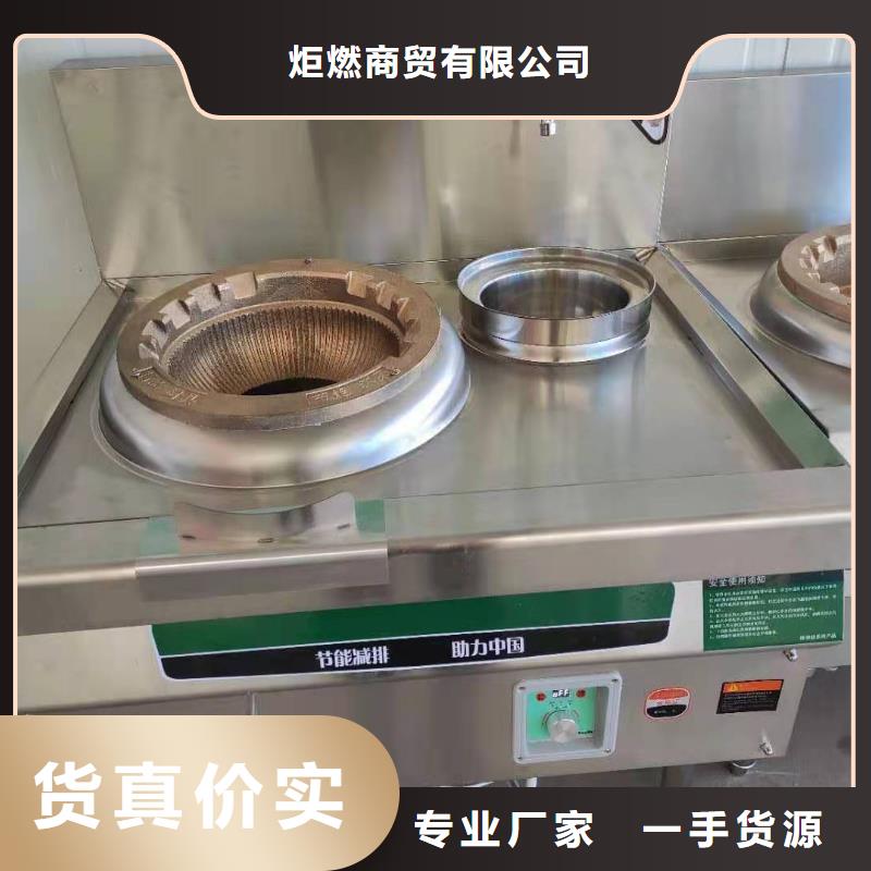 厨房无醇燃料油植物油燃料技术培训工期短发货快