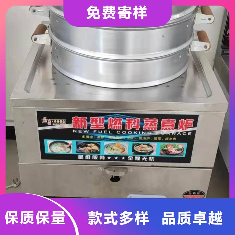 厨房无醇燃料油无醇燃料颜色尺寸款式定制
