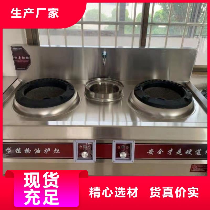 厨房无醇燃料油植物油燃料技术培训工期短发货快
