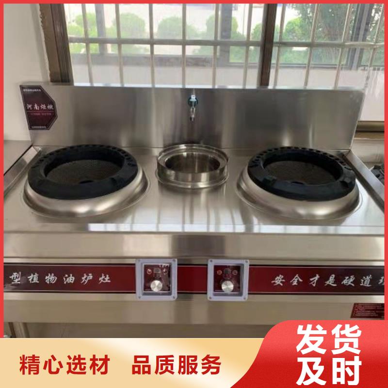 厨房无醇燃料油无醇燃料工厂直销