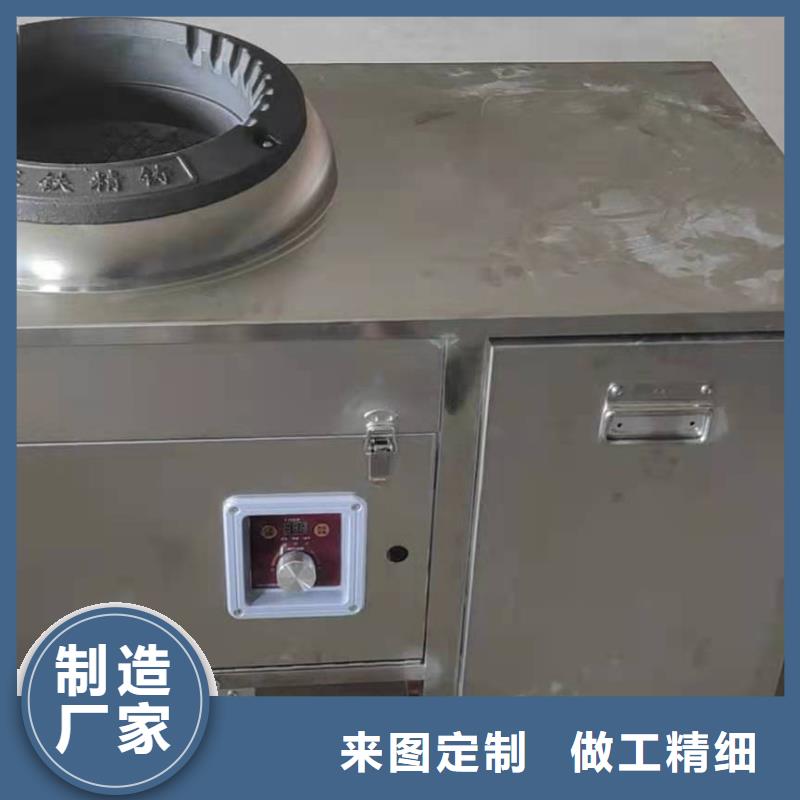 【 厨房无醇燃料油_植物油燃料技术培训 选择我们没错】-炬燃商贸(毕节市分公司)