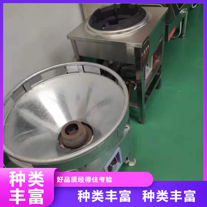 【 厨房无醇燃料油_植物油燃料技术培训 选择我们没错】-炬燃商贸(毕节市分公司)