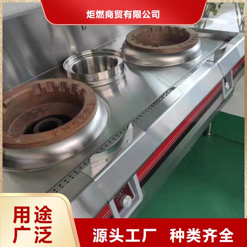 厨房无醇燃料油无醇燃料客户好评