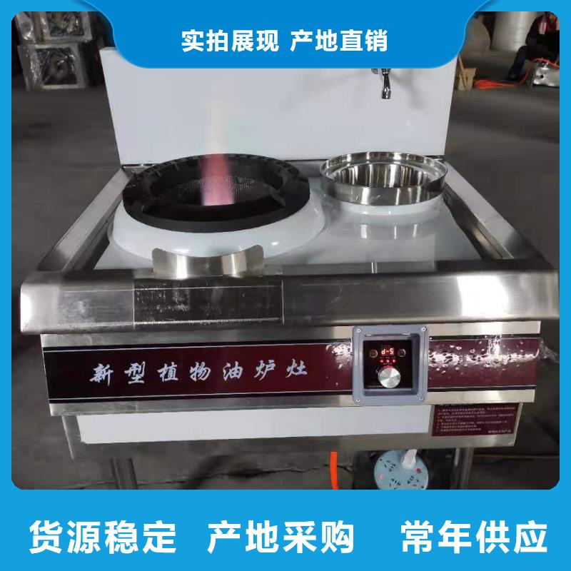 【厨房无醇燃料油】_无醇燃料油配方为您精心挑选炬燃无醇燃料