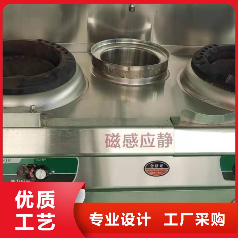 厨房无醇燃料油植物油燃料技术培训国标检测放心购买