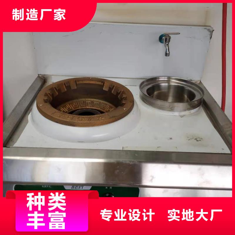 炬燃【 饭店植物液体燃料油-无醇燃料技术培训专注质量】-云商赢企