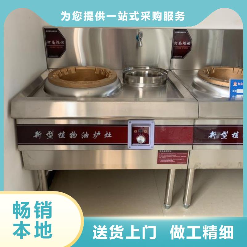 饭店植物液体燃料油,植物燃料油配方真诚合作