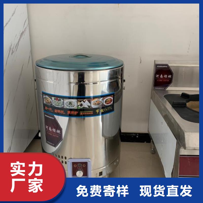 饭店植物液体燃料油【无醇燃料油配方】品质优选