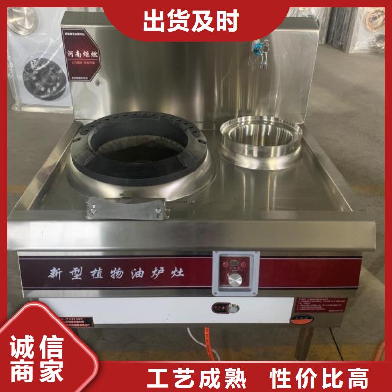 饭店植物液体燃料油【植物油燃料】长期供应