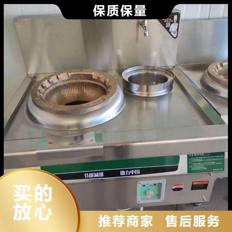 饭店植物液体燃料油-植物燃料油配方厂家直销货源充足