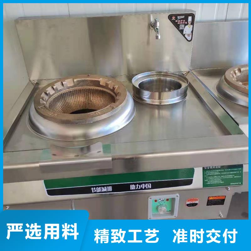 炬燃【 饭店植物液体燃料油-无醇燃料技术培训专注质量】-云商赢企