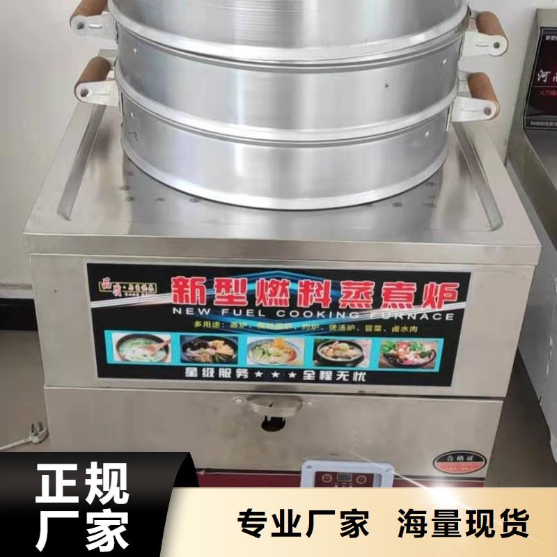 饭店植物液体燃料油_无醇燃料商家直供