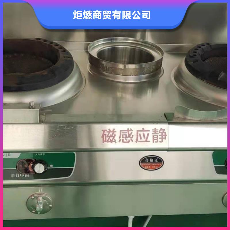 饭店植物液体燃料油-植物燃料油配方厂家直销货源充足