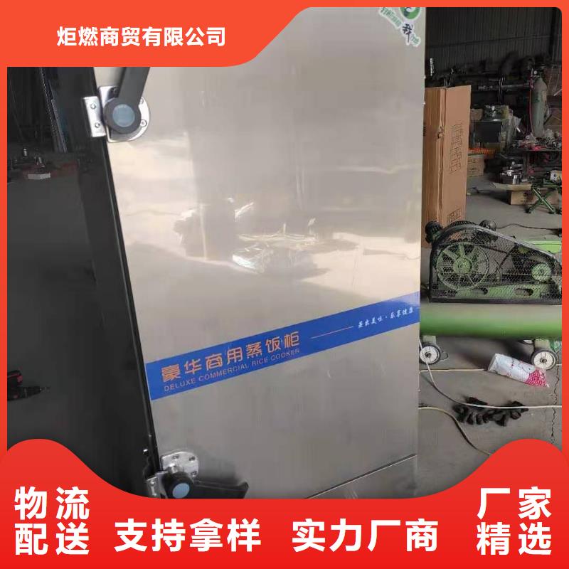 【饭店植物液体燃料油无醇燃料
实力厂商】