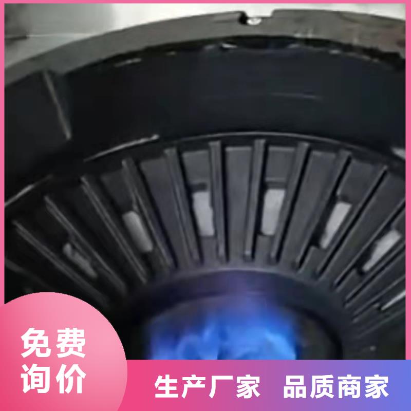 无醇燃料视频-七里河|红古|庆阳|嘉峪关|临夏|白银|酒泉|金昌|张掖炬燃无醇燃料_ 炬燃商贸(兰州市分公司)