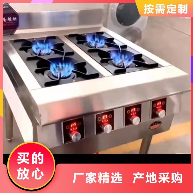 饭店植物液体燃料油植物油燃料真材实料