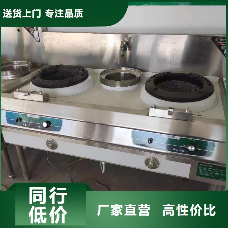 饭店植物液体燃料油植物油燃料厂家核心技术
