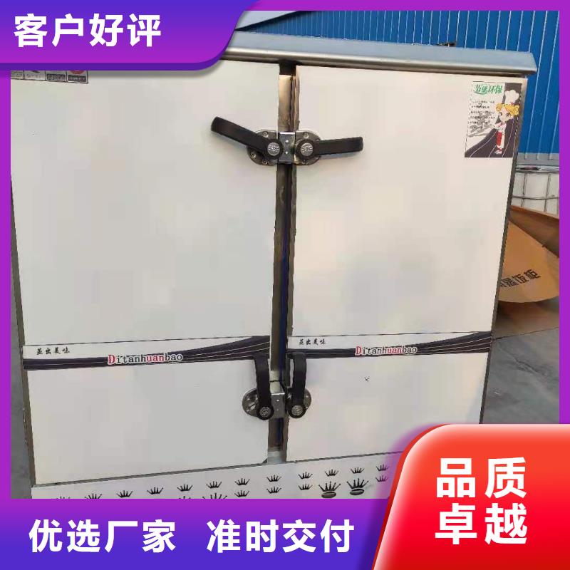 饭店植物液体燃料油无醇燃料制造厂家