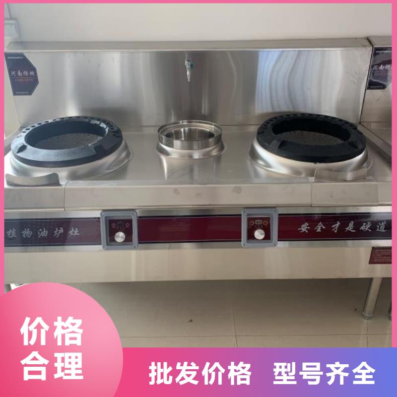 无醇燃料视频-七里河|红古|庆阳|嘉峪关|临夏|白银|酒泉|金昌|张掖炬燃无醇燃料_ 炬燃商贸(兰州市分公司)