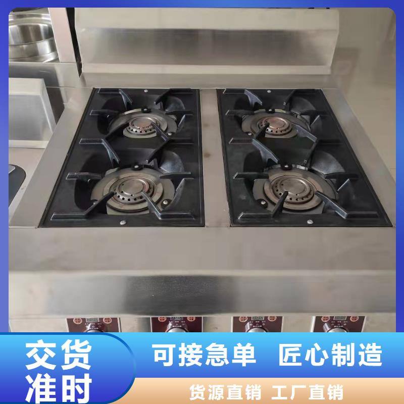炬燃【 饭店植物液体燃料油-无醇燃料技术培训专注质量】-云商赢企