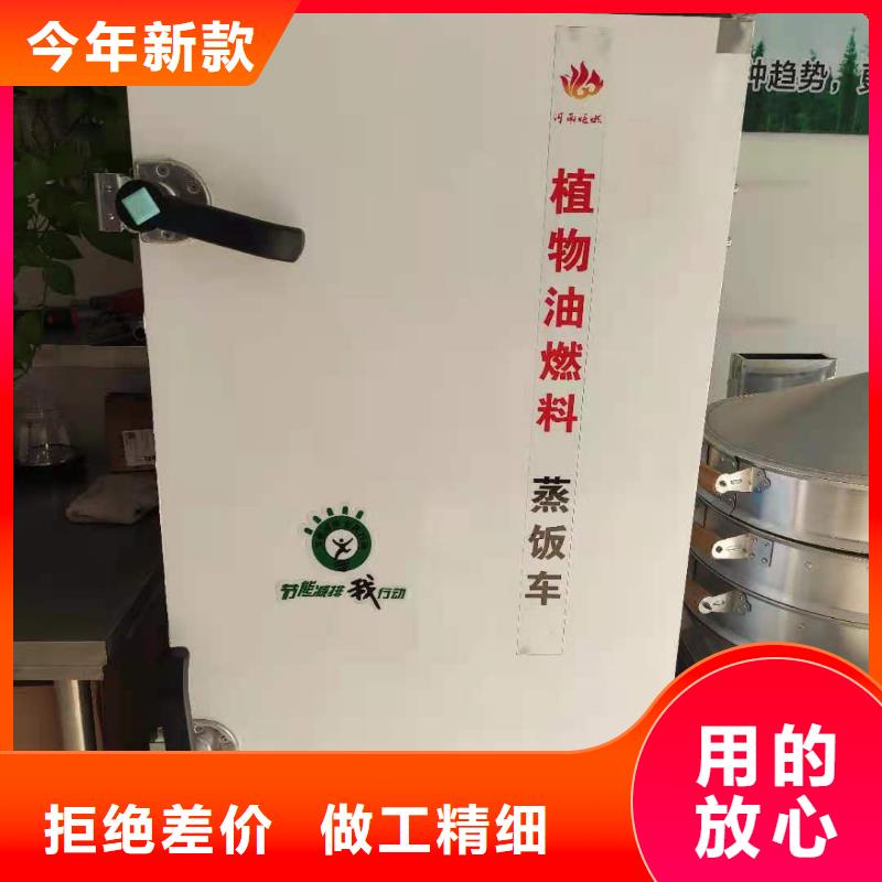 饭店植物液体燃料油,植物燃料油配方真诚合作