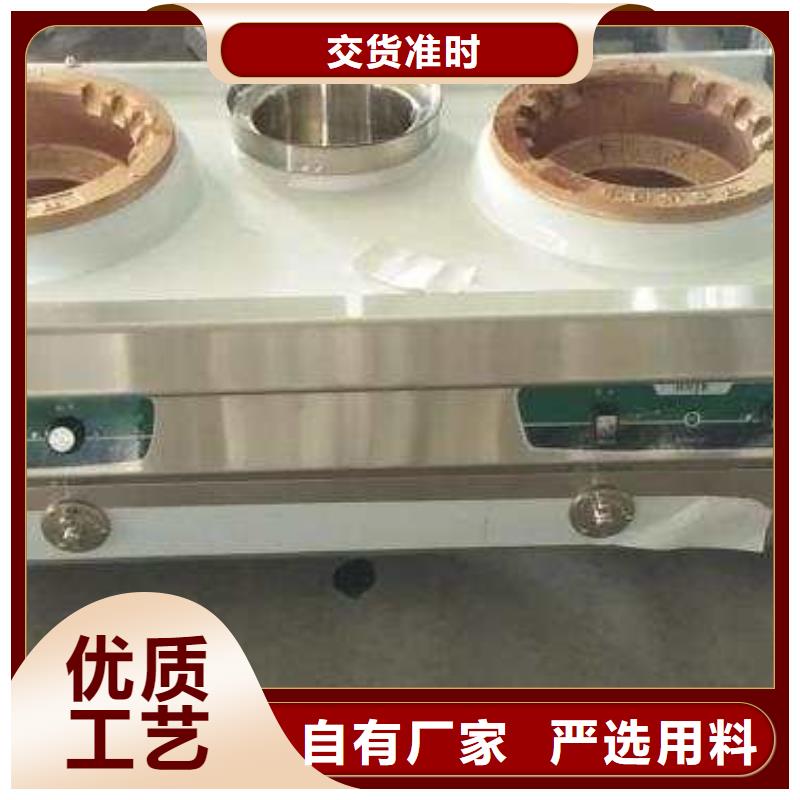 【 饭店植物液体燃料油-无醇燃料油配方快速生产】|西平|新蔡|洛阳|许昌|三门峡|南阳|漯河|商丘|新乡39065.com