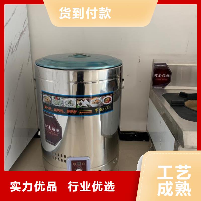 【饭店植物液体燃料油】植物油燃料行业优选