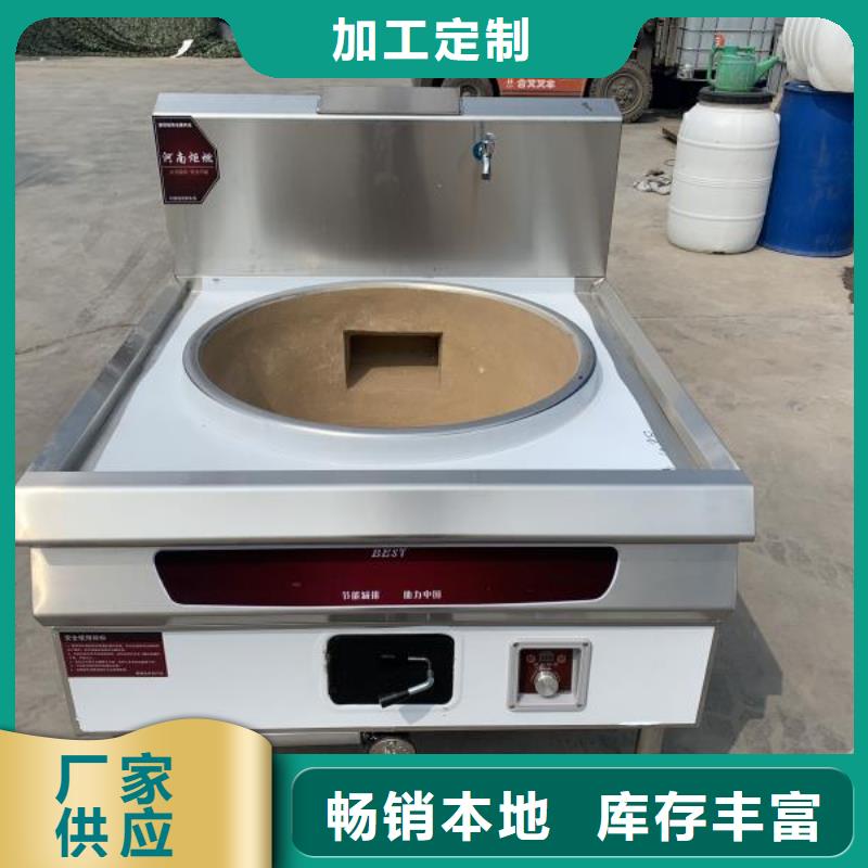 饭店植物液体燃料油【无醇燃料油配方】品质优选