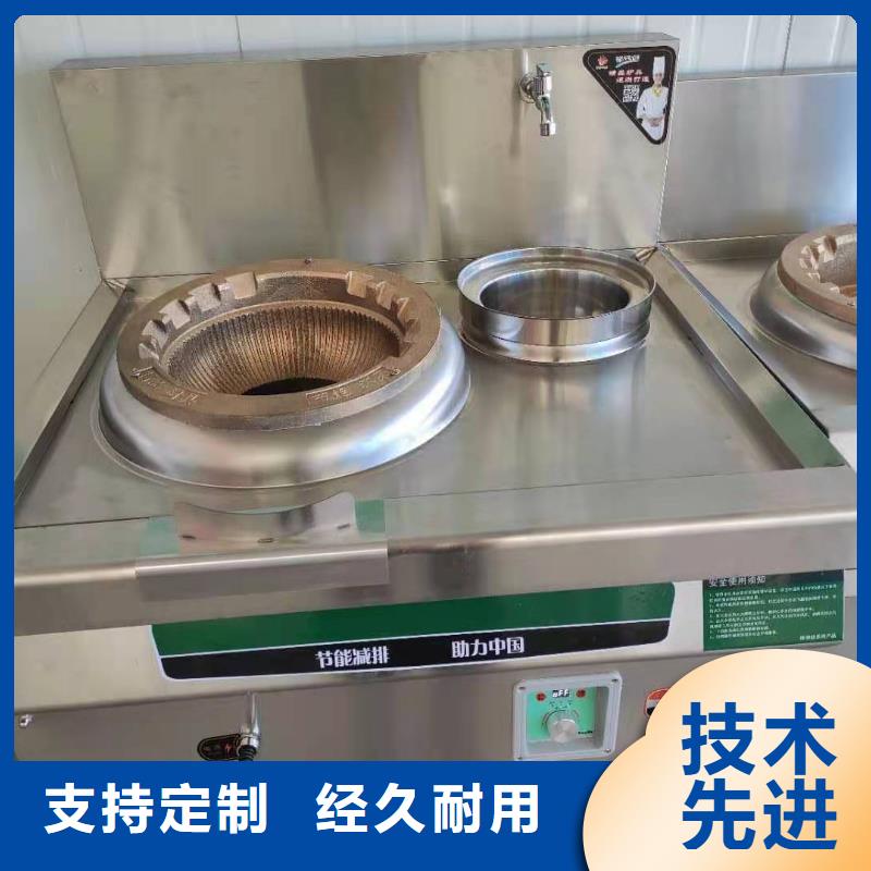炬燃无醇燃料饭店植物液体燃料油-【植物油燃料厂家】卓越品质保障