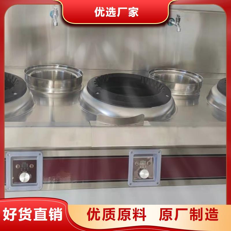 炬燃【 饭店植物液体燃料油-无醇燃料技术培训专注质量】-云商赢企