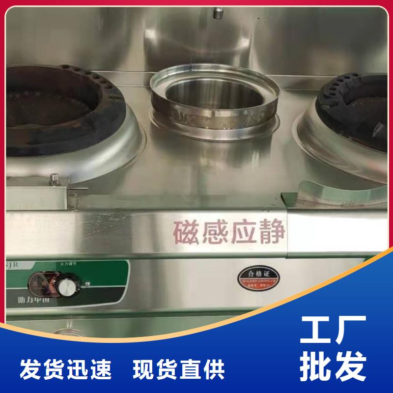 饭店植物液体燃料油,植物燃料油配方真诚合作