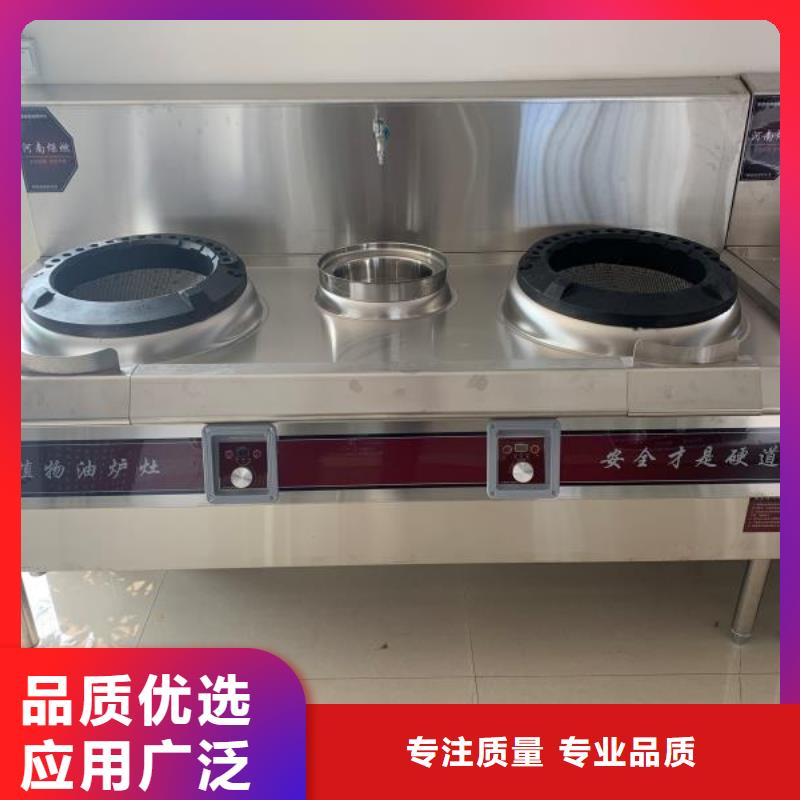 植物油燃料厂家_无醇燃料技术培训制造厂家