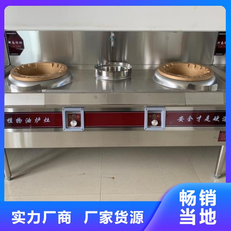|新建|青云谱|新余|赣州|上饶|宜春|吉安炬燃植物油燃料厂家【植物油燃料】海量现货