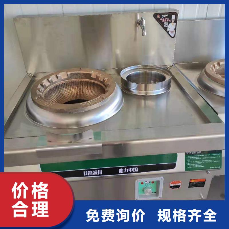 植物油燃料厂家_植物油燃料技术培训全品类现货