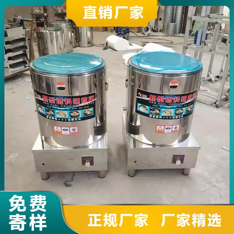 植物油燃料厂家无醇燃料品质商家
