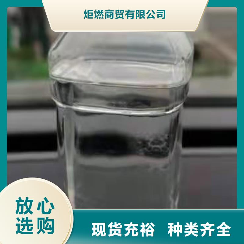 植物油燃料厂家无醇燃料品质商家