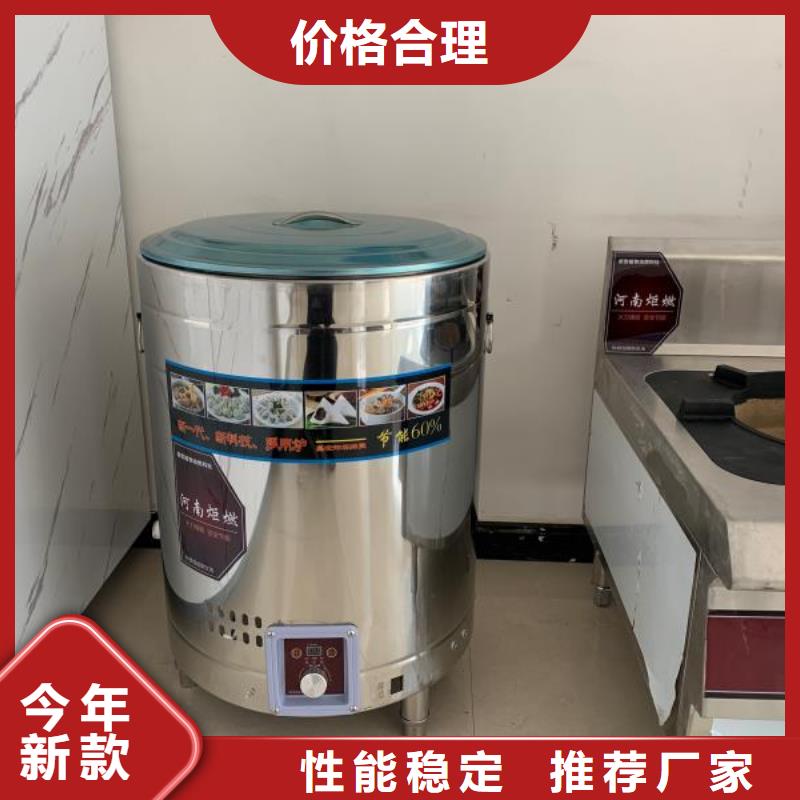 植物油燃料厂家-无醇燃料油配方精挑细选好货
