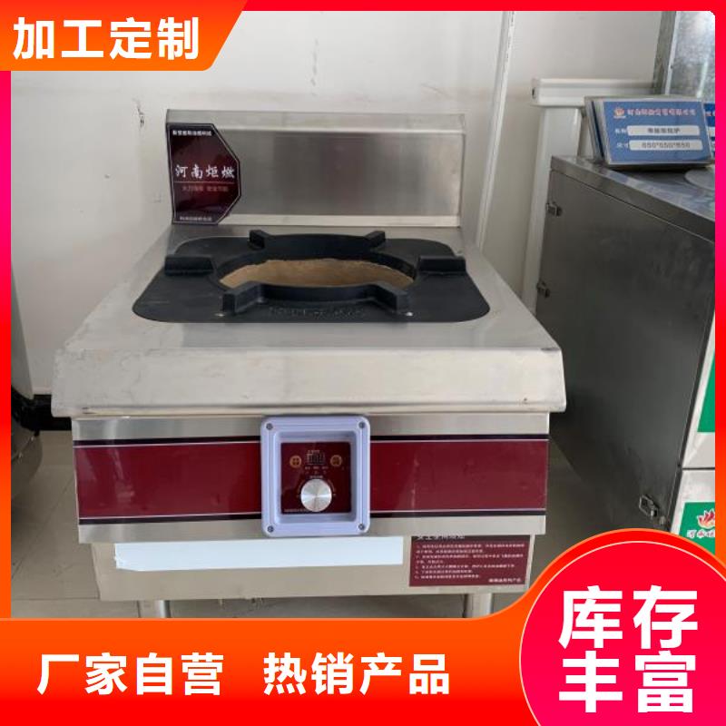 炬燃优选:源头采购 植物油燃料厂家【植物油燃料】使用寿命长久