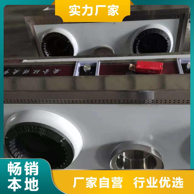 植物油燃料厂家_植物油燃料技术培训全品类现货