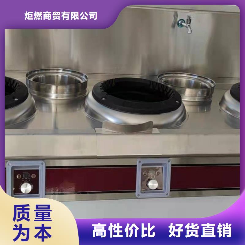 |新建|青云谱|新余|赣州|上饶|宜春|吉安炬燃植物油燃料厂家【植物油燃料】海量现货