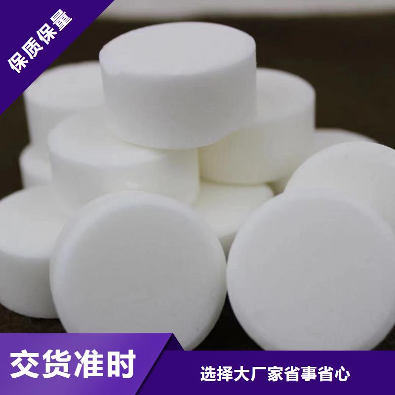 植物油燃料蜡块生产厂家直供