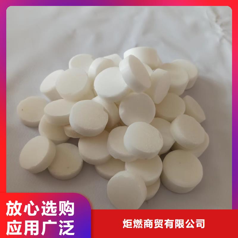 不含甲醇固体火锅燃料生产厂家