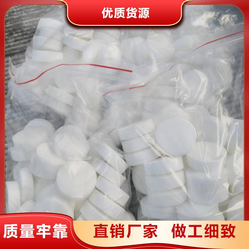 固体燃料厂家零售批发